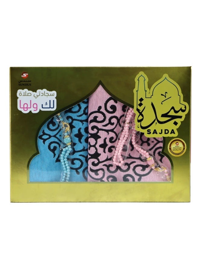 SUNDUS Sajdah Prayer Mat Set for Him and Her – 2 Muslim Prayer Rugs with Tasbih, Soft Islamic Salah Mats for Couples - Image 2