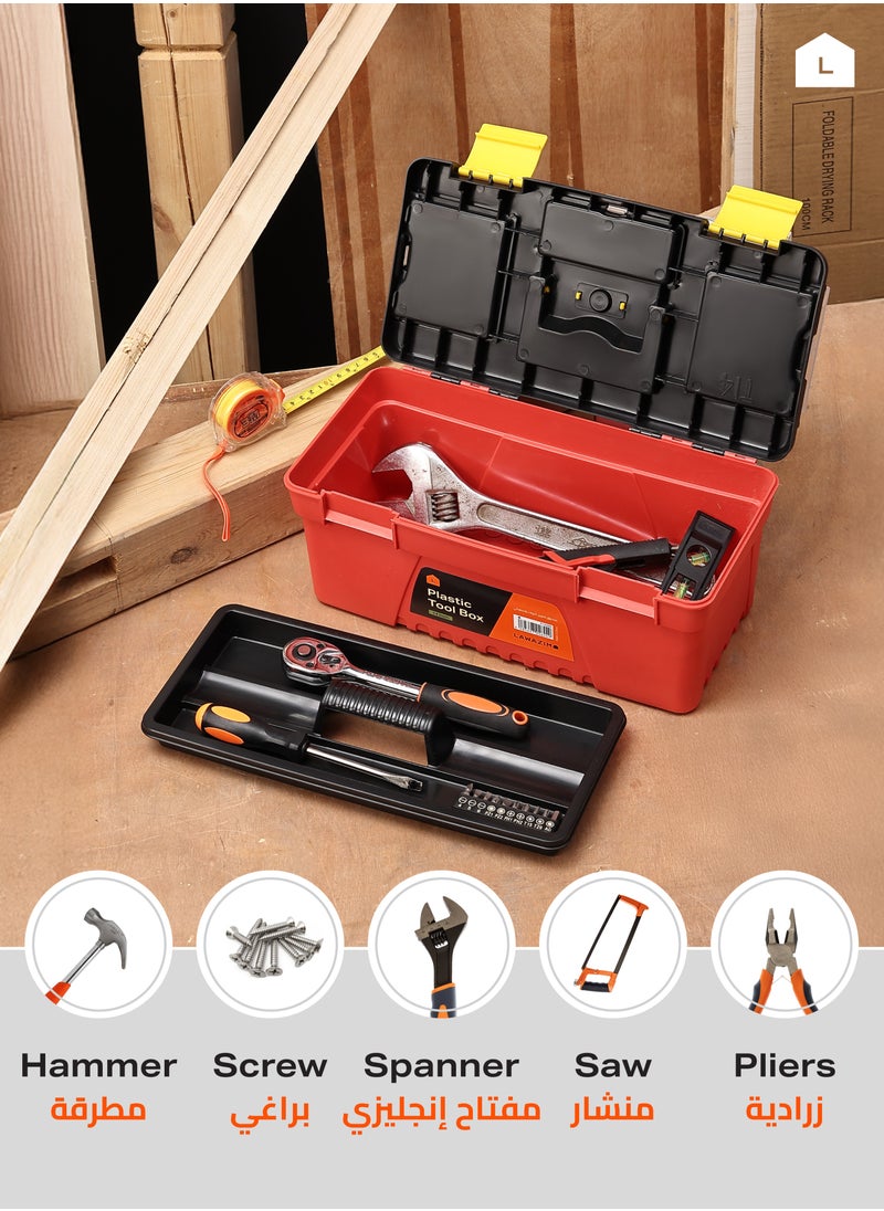 LAWAZIM - Plastic Tool Box - 14 Inch - Durable Storage Organizer with Removable Tray, Secure Latch, and Multiple Compartments - Ideal for Workshops, Garages, and On-the-Go Repairs - Image 1