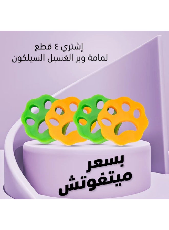 لمامة الوبر السحرية ( باكيت 5 قطع )  - Image 5