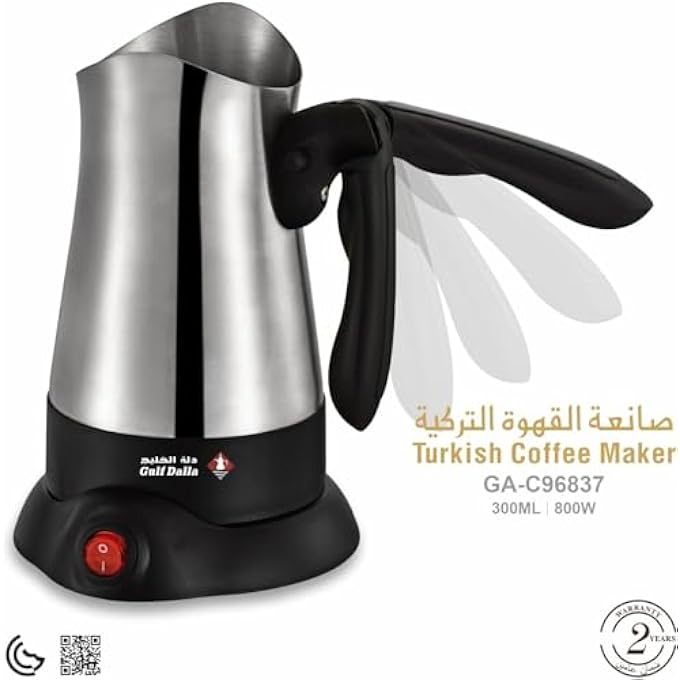 ريحني ماكينة تحضير الشاي والقهوة التركية من جلف دالا، ستانلس ستيل، سعة 300 مل، فضي، 800 واط، Ga C96837 - Image 2