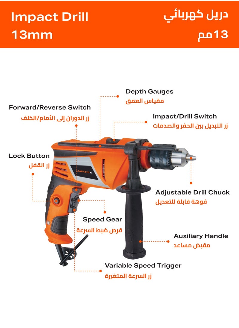 LAWAZIM 810W Electric Corded Hammer Drill, Impact Drill Set, 13mm Chuck, 0-3000RPM, with 100-Piece Accessories for Wood, Metal, and Concrete Drilling Ideal for Home, Garden and DIY  - Image 2
