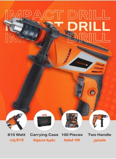 LAWAZIM 810W Electric Corded Hammer Drill, Impact Drill Set, 13mm Chuck, 0-3000RPM, with 100-Piece Accessories for Wood, Metal, and Concrete Drilling Ideal for Home, Garden and DIY  - Image 4