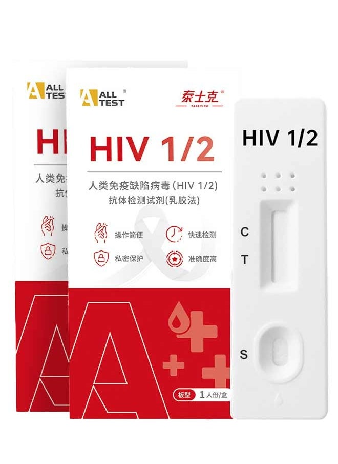 أول - مجموعة اختبار فيروس نقص المناعة البشرية 2 / 1 مجموعة اختبار الإيدز اختبار الدم الإيدز الزهري الإيدز * 2 مجموعات - Image 1