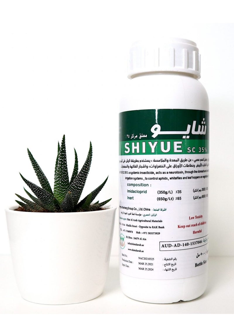 general Shiyue Imidacloprid SC 35% Insecticide/Pesticide 500ml - Image 1