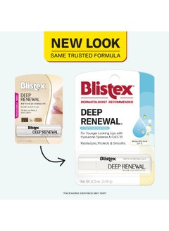 Blistex SPF 15 Deep Renewal Lip Protectant,for Younger lokking Lips, 0.13 Ounce  - Image 2