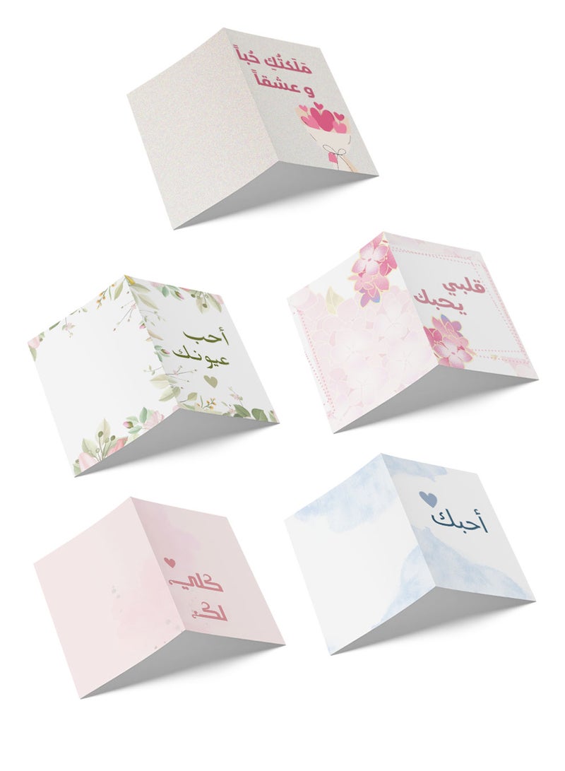 لوحة عبوة من 5 بطاقات تهنئة بتصاميم رائعة وصفحات داخلية فارغة لكتابة رسالة حبك - Image 2