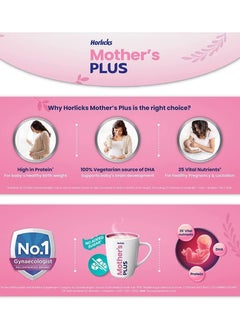 Horlicks Horlicks Mother's Plus  - Image 4