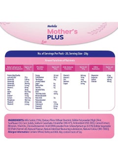 Horlicks Horlicks Mother's Plus  - Image 3