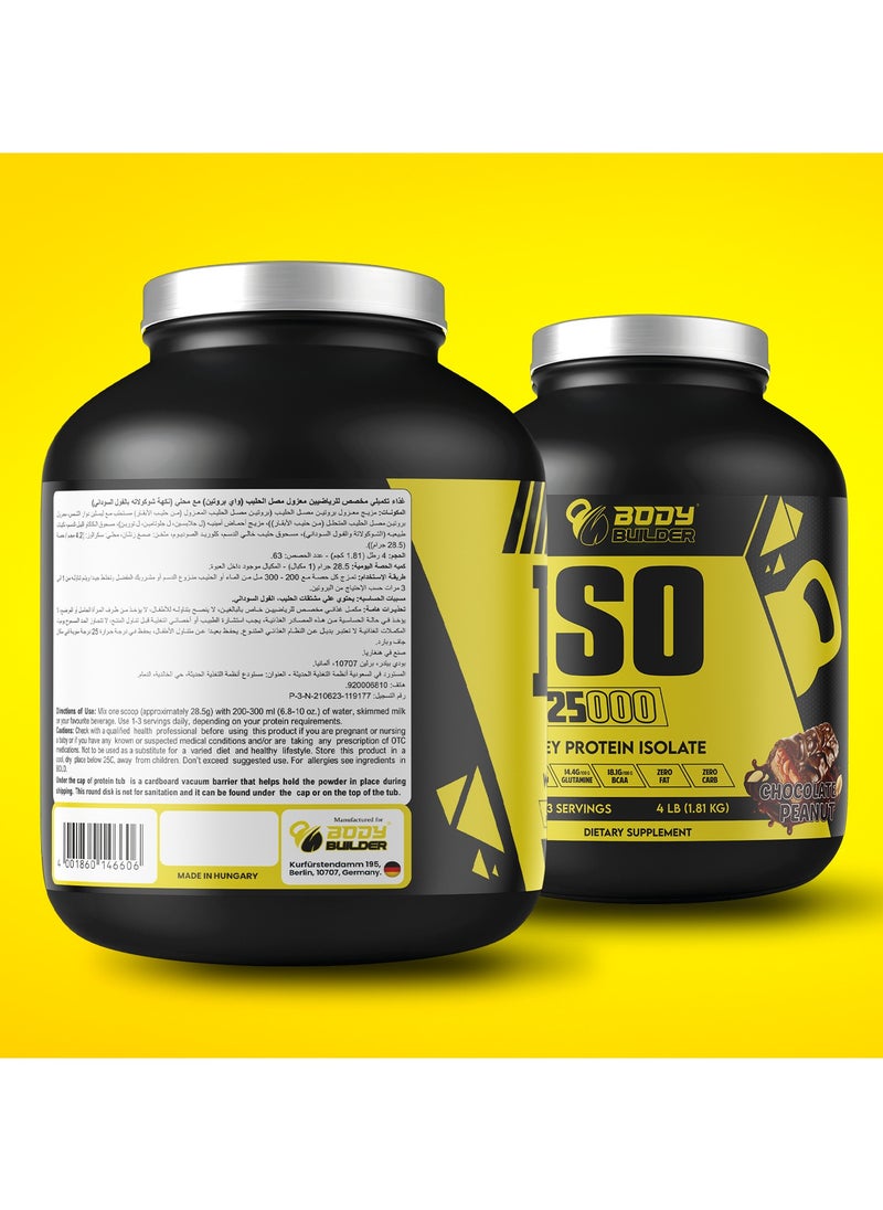بودي بيلدر بودي بيلدر ISO 25000 - الشوكولاتة بالفول السوداني - 4 رطل - 88 جرام بروتين - يعزز نمو العضلات والتعافي - بدون دهون، بدون سكر، بدون كربوهيدرات - عزل بروتين اللبن النقي الفاخر  - Image 3