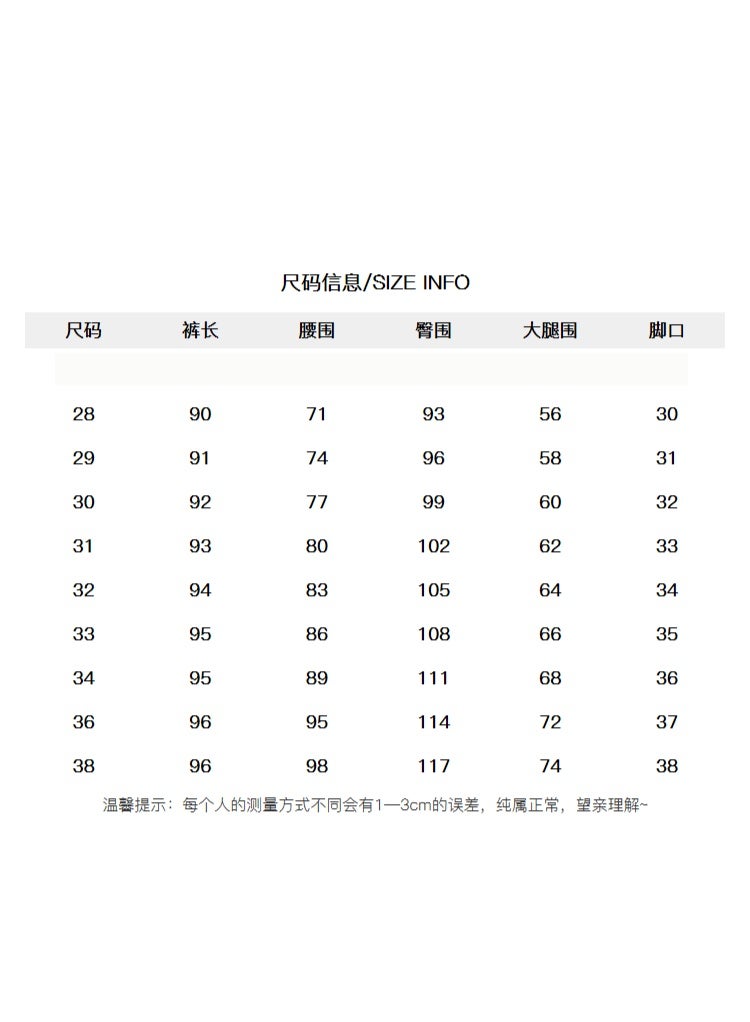 Shougu Men's Fashionable Casual Business Suit Pants  - Image 2