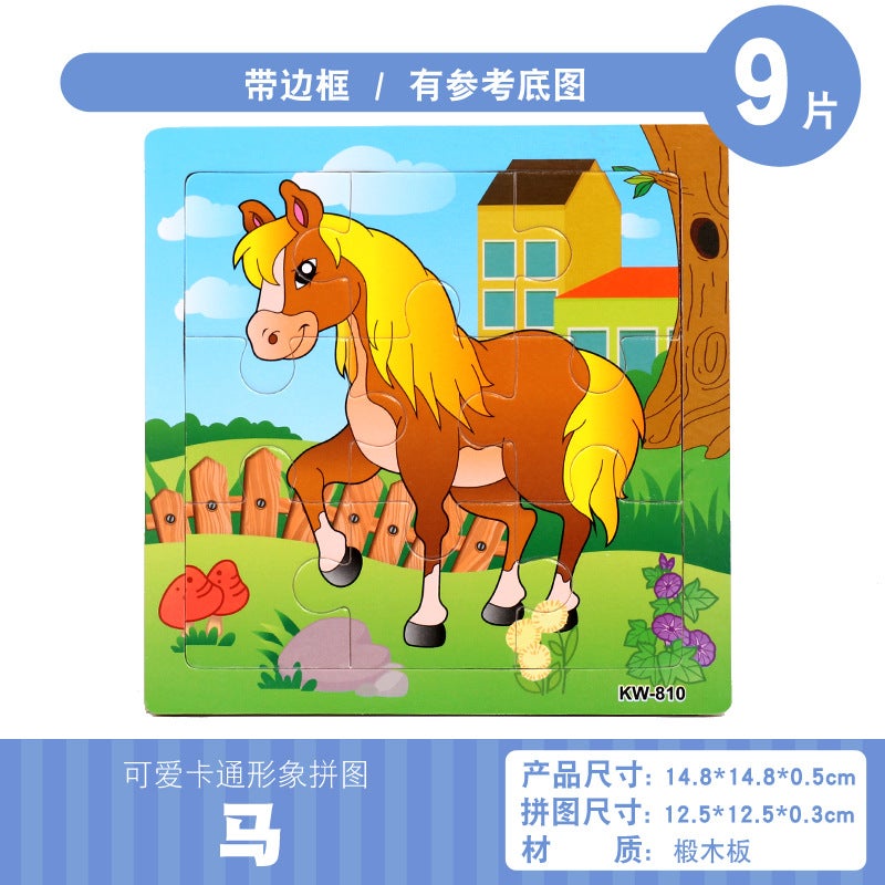 9-Piece Wooden Jigsaw Puzzle With Base, Early Education Educational Toy Featuring Animals And Transportation, Cartoon Splicing - Image 1