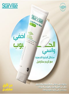 starville Acne Prone Skin Cream 60gm  - Image 5