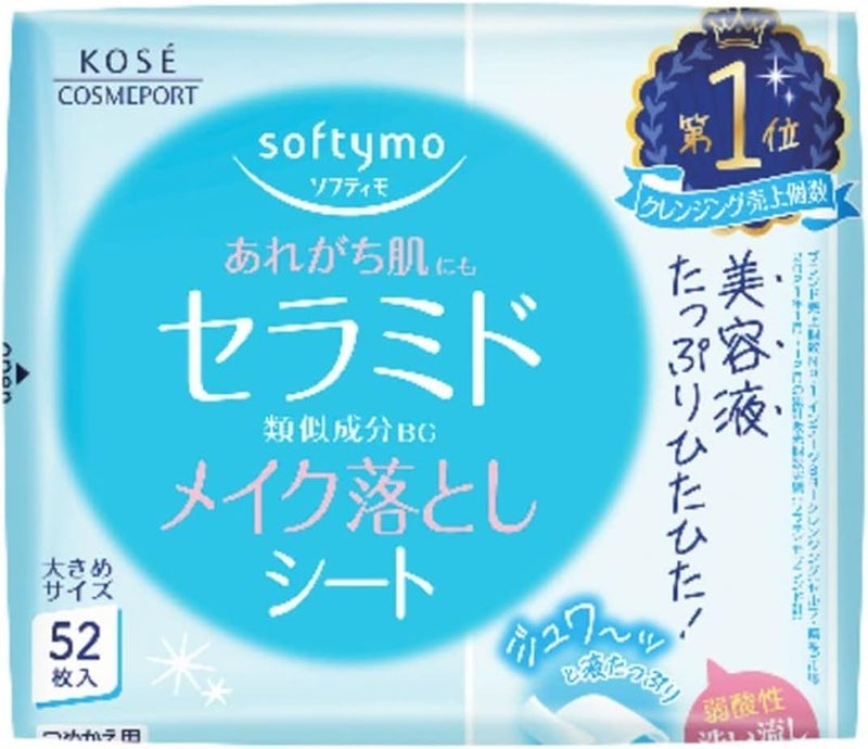 Kose Softymo Ceramide Cleansing Sheet 52 Sheets