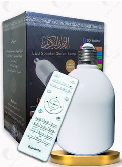 Equantu Quran LED Lamp with Bluetooth Speaker, Quran Learning Device with 16 Reciters, 16 Languages, 8GB Memory, Remote Control, Rechargeable Battery, Auto-Sleep, 600 Lumens Light, Islamic Home Décor & Smart App Control  - Image 1