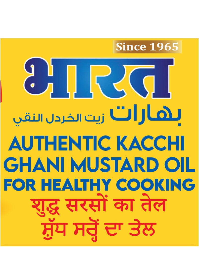 Bharat Pure Mustard Oil 2L  - Image 5