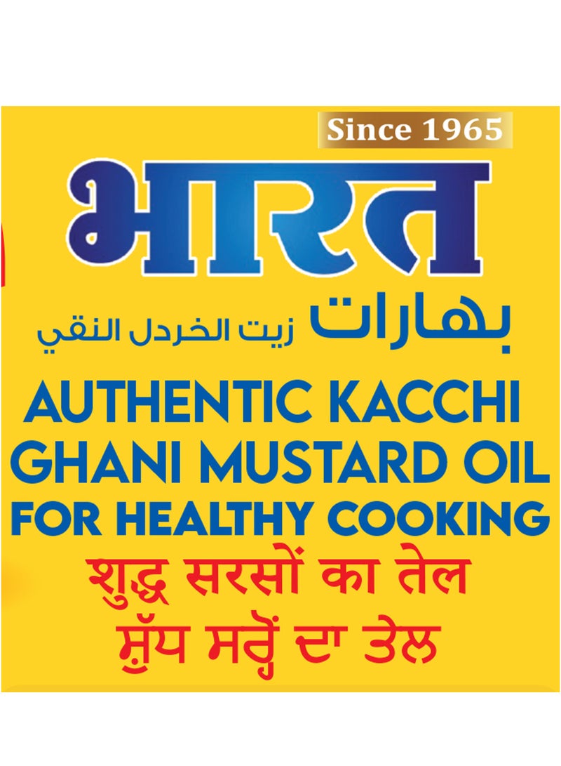 Bharat Pure Mustard Oil 2L - Image 5