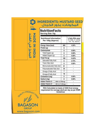 Pure Mustard Oil - view 2
