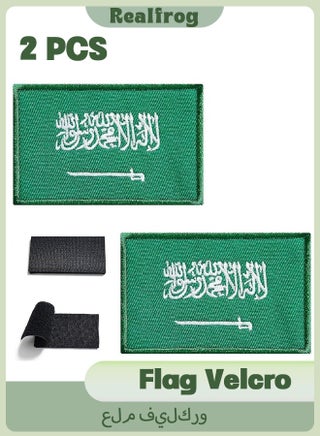 2pcs Saudi Arabia Flag Patch Saudi Arabia Flag Embroidery Patch and Saudi Arabia Emblem with Cloth Tape, Compatible with Tactical Bags, Jackets, Clothing, Backpacks, Army Patch