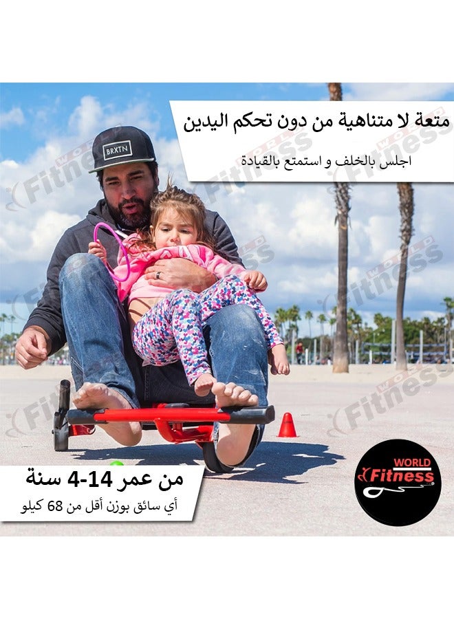 فيتنس ورلد سكوتر و دراجة ركوب ويف رولر  ثلاثية العجلات مع مقعد مريح  للأطفال - Image 4
