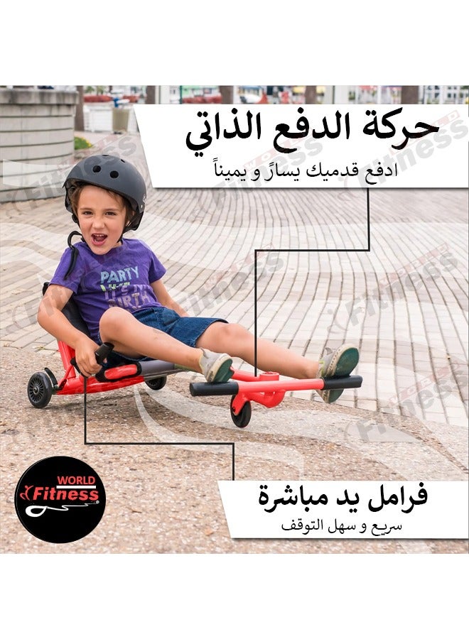 فيتنس ورلد سكوتر و دراجة ركوب ويف رولر  ثلاثية العجلات مع مقعد مريح  للأطفال - Image 3