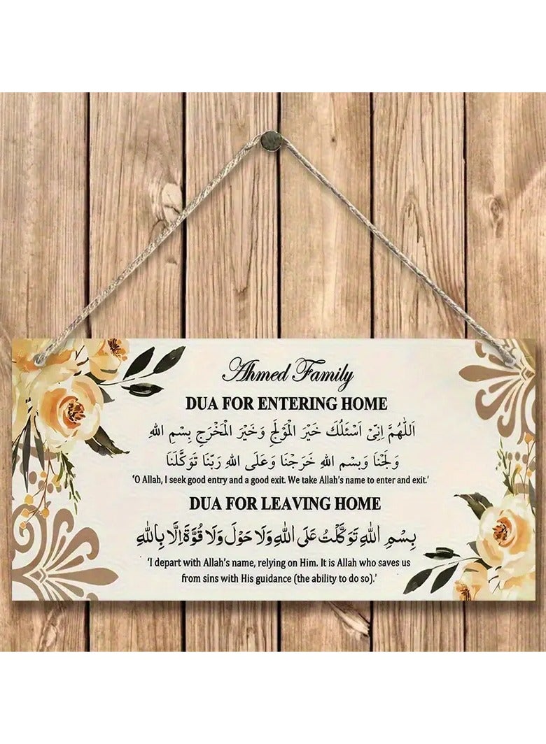Wooden Hanging Ornament with Floral Pattern & Bilingual "Welcome Home" (English/Arabic) – Rustic Door Decor for Porch & Entryway - Image 1