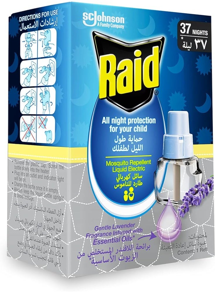 سائل لطرد الحشرات 41 مل