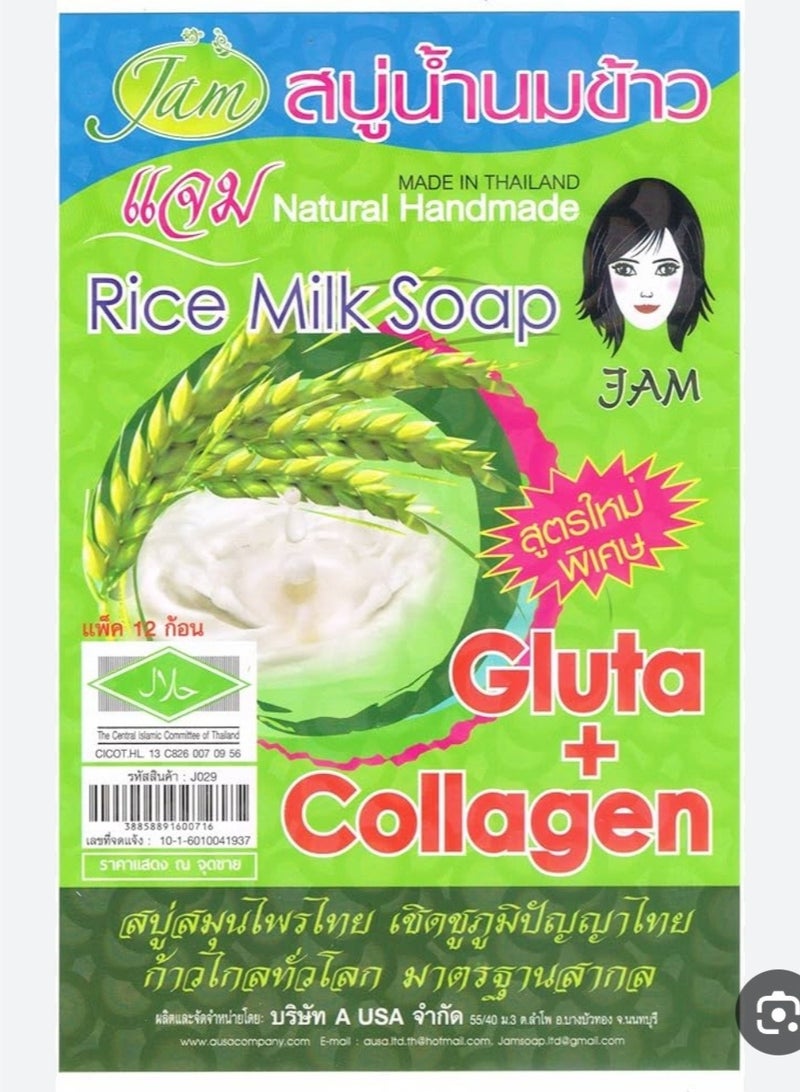 جام صابون الأرز التايلاندي 65 جرام 12حبات - Image 1