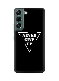 Never give up