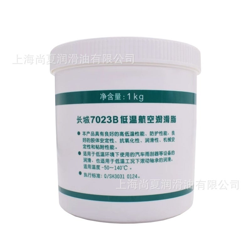 Supply Great Wall 7023B Low Temperature Grease 1kg Car Glass Lifter Grease Low Temperature Motor Grease