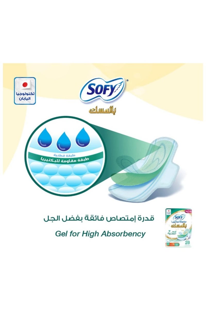 Sofy Anti-Bacterial With Musk, Slim, Large 29 Cm, Sanitary Pads With Wings, Pack Of 28 Pads - Image 4