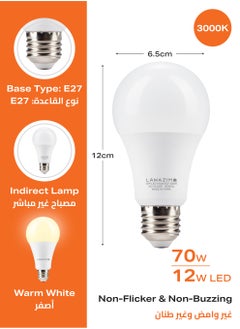 LAWAZIM 12W LED Bulb A65 E27 - 2 Piece 3000K Warm White - Energy  Saving 70W Equivalent Non-Dimmable Lightbulbs with 960 Lumens and Long-Lasting 15,000H Design - for Home, Kitchen and Bedroom Lighting  - Image 2