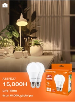 LAWAZIM 12W LED Bulb A65 E27 - 2 Piece 3000K Warm White - Energy  Saving 70W Equivalent Non-Dimmable Lightbulbs with 960 Lumens and Long-Lasting 15,000H Design - for Home, Kitchen and Bedroom Lighting  - Image 4