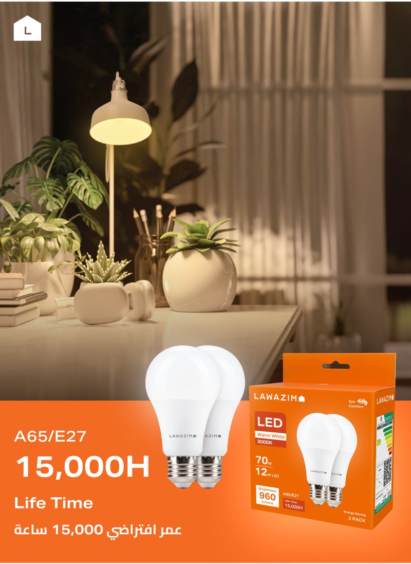 LAWAZIM 12W LED Bulb A65 E27 - 2 Piece 3000K Warm White - Energy  Saving 70W Equivalent Non-Dimmable Lightbulbs with 960 Lumens and Long-Lasting 15,000H Design - for Home, Kitchen and Bedroom Lighting  - Image 4