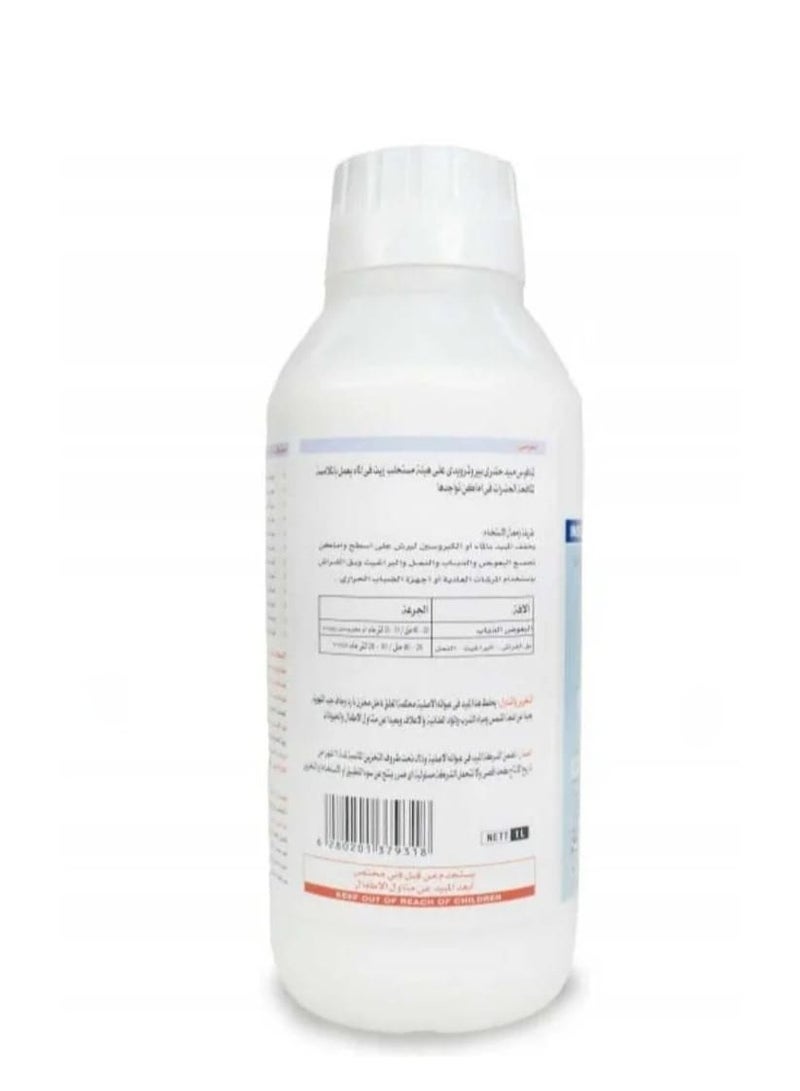 general brand Lambaphos Lnsecticide Liquid For Controlling Mosquitoes  Flies  Ants  Fleas And Bed Bugs 1 Liter - Image 2