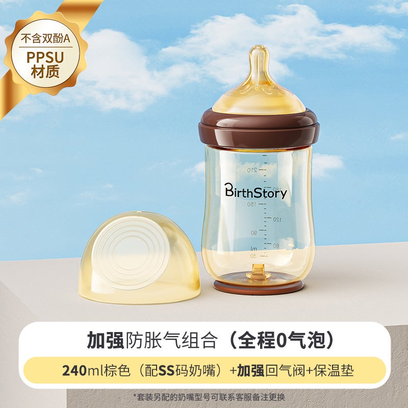 Ppsu Bottle For Newborn Babies 0 To 3-6 Months And Above, Anti-Flatulence, Anti-Choking, Imitation Breast Milk, Anti-Leakage - Image 1