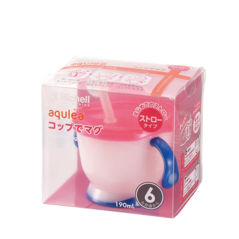 Richell Aqulea straw mug Navy Blue 190ml - Image 2