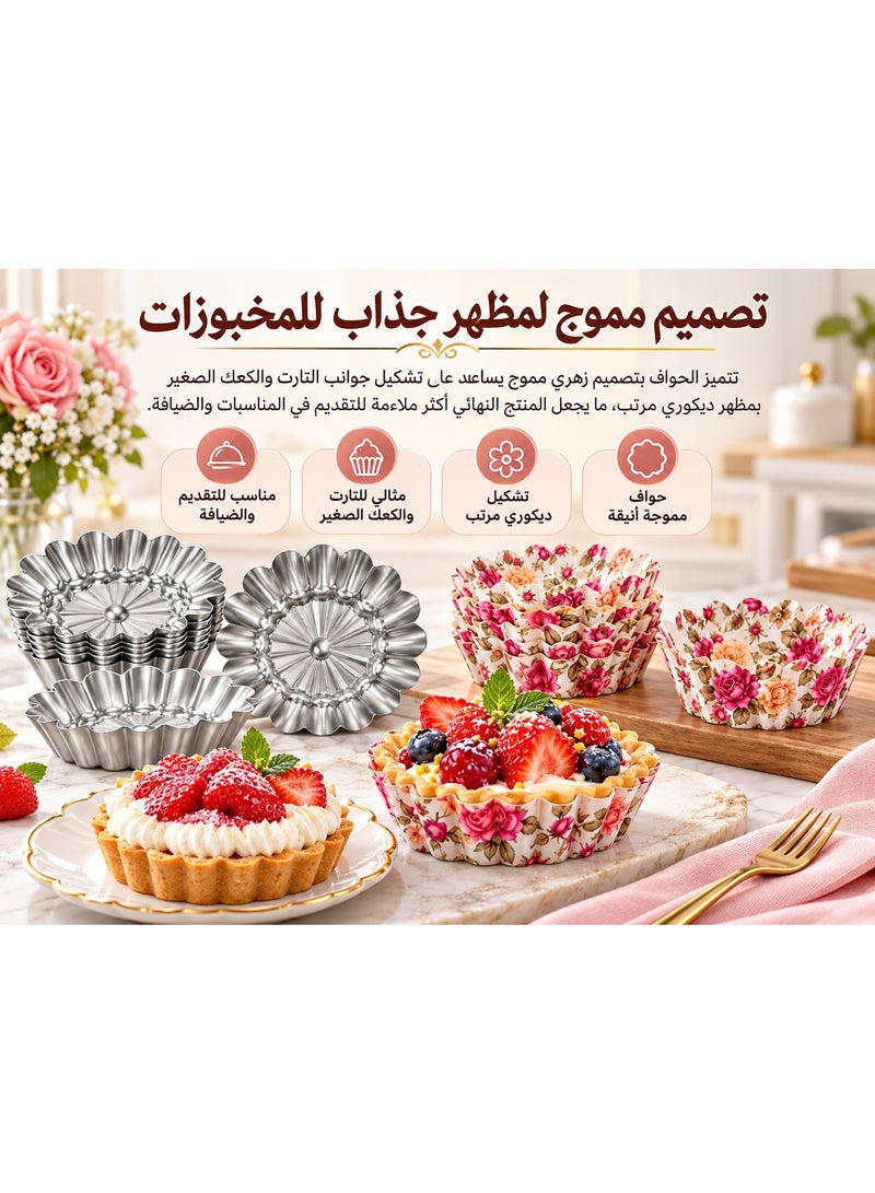هابي هوم طقم 6 قوالب تارت صغيرة من ستانلس ستيل 430 مخصص للطعام، مقاس 9.5 × 2.5 سم بتصميم دائري وحواف مموجة، قوالب معدنية قابلة لإعادة الاستخدام لتحضير تارت البيض والميني تارت والكيك والكب كيك والمافن والبودينج والجيلي والشوكولاتة، مقاومة للحرارة حتى 230 درجة مئوية - Image 5