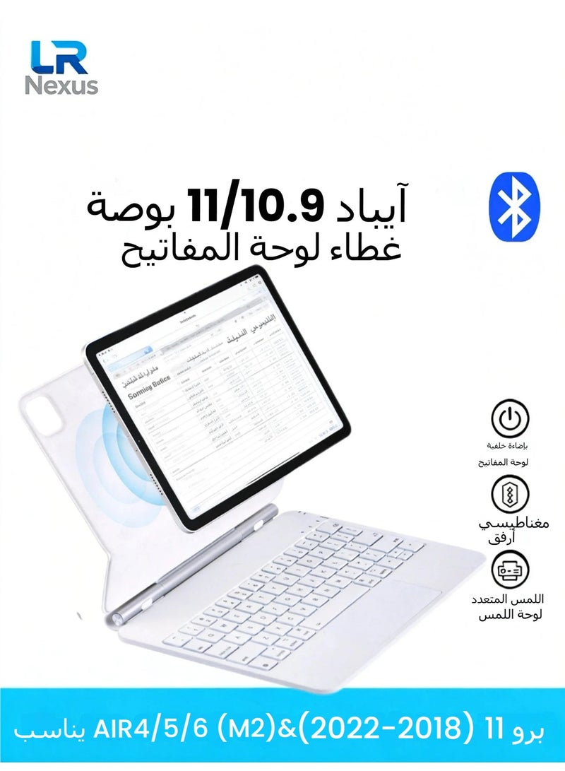 LR Nexus iPad 11/10.9-inch Keyboard Case - Bluetooth Backlit with Trackpad, Fits Air 6 (M2) 11-inch, Air 4/5 10.9-inch & Pro 11 (2018-2022) - Image 3
