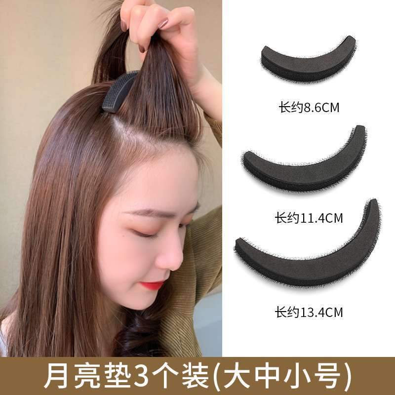 Generic Breathable Hair Volume Clip for Women 8# moon pad 3 Pack 