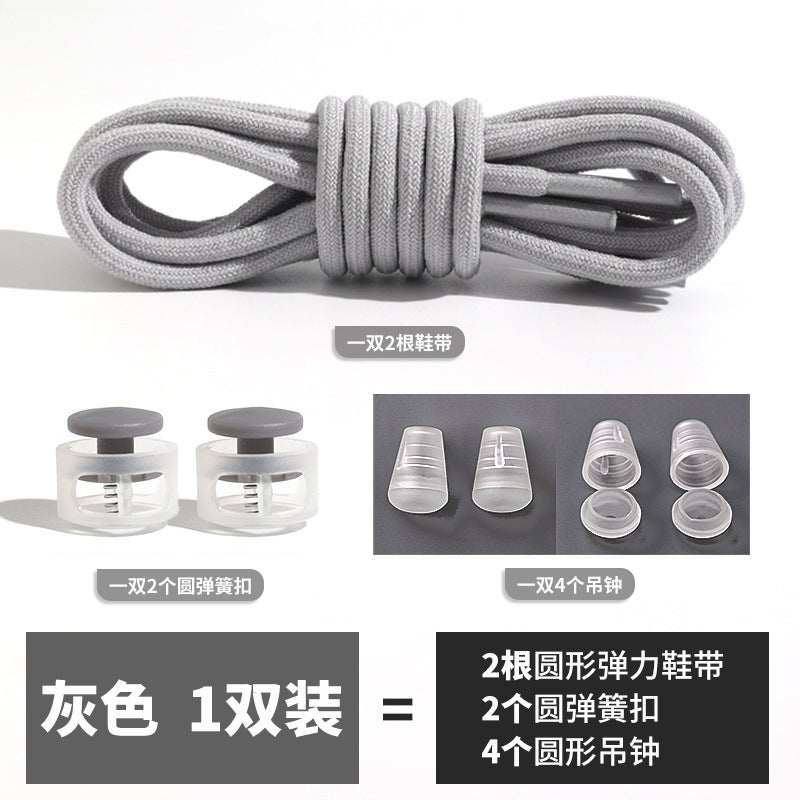 Children'S Shoelace Buckle Fixer Lazy Shoelace Tie-Free Sneaker Tie-Free Elastic Shoelace Round Rope Spring Buckle - Image 1