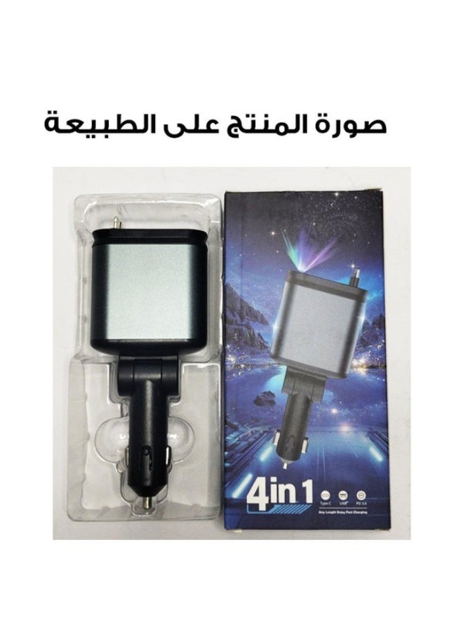 شاحن سيارة 4 في 1 فائق السرعة مع كابلات قابلة للسحب مع جهاز ليزر عرض النجوم - Image 3