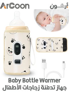 ARCOON Milk Warmer, Baby Bottle Warmer with Adjustable Temperature Display, Holder for All Bottles