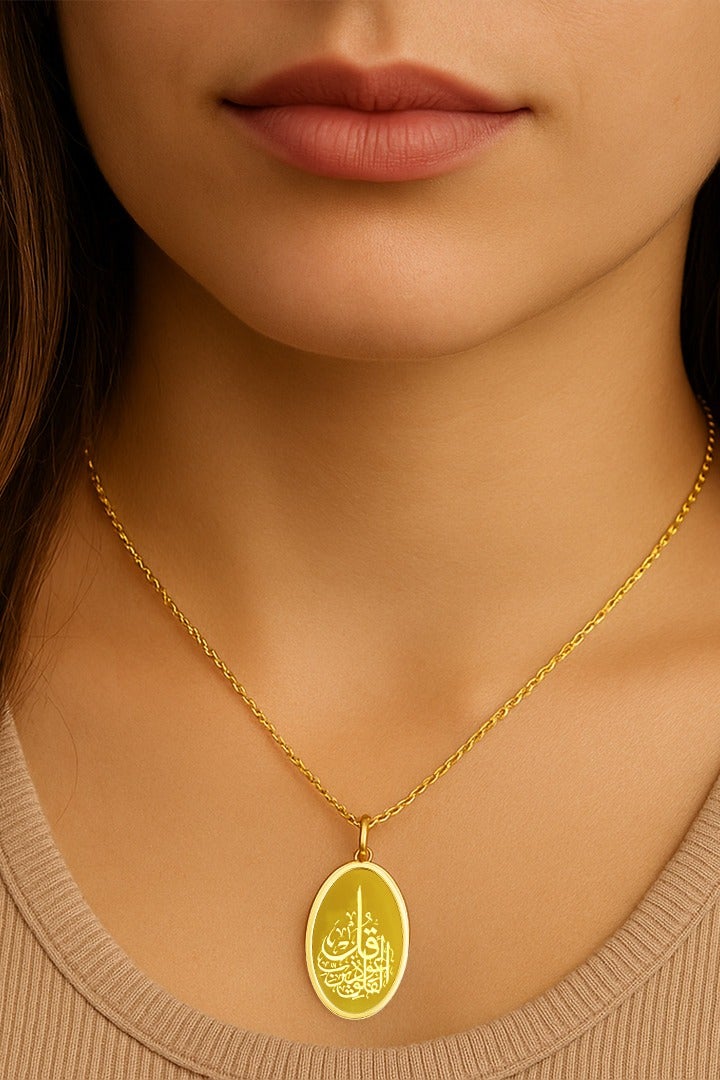 Gold Era Gold Era 5g 24K (999.9) Pure Gold Pendant – Engraved with Surat Al-Falaq – Islamic Religious Jewelry for Gifting & Daily Wear  - Image 3
