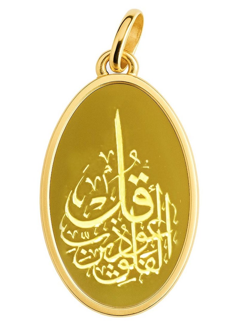 جولد ايرا Gold Era 5g 24K (999.9) Pure Gold Pendant – Engraved with Surat Al-Falaq – Islamic Religious Jewelry for Gifting & Daily Wear - Image 1
