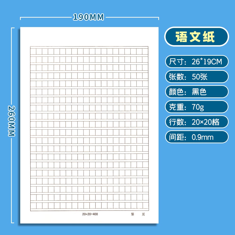 Generic Red Leaf 16K Subject Exercise Paper Chinese Homework Paper ...