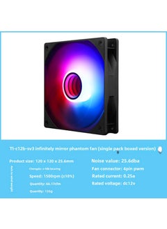 Generic TL-C12C Performance 12cm ARGB Case Fan S-FDB Bearing TL-C12B-S V3 infinite mirror magic fan (single package boxed version) 