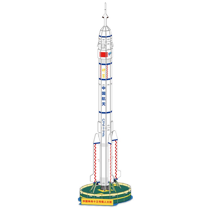 Plus Size 3D Three-Dimensional Puzzle Shenzhou 13 Rocket Aerospace Research Model Early Education Educational Toys - Image 2