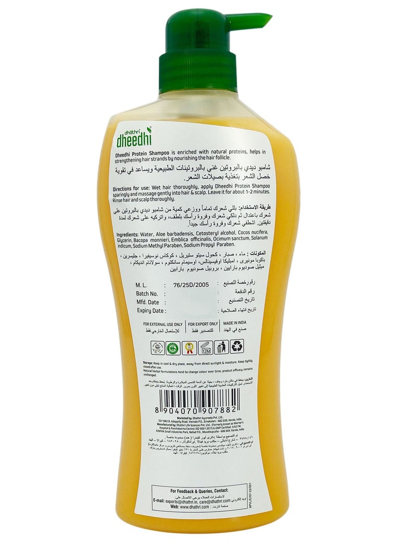 dhathri Dheedhi Protein Shampoo 650 ml - Image 2