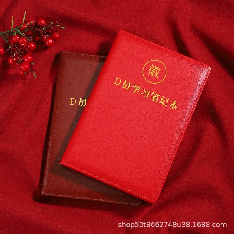2026 Party Member Study Notebook Business Meeting Office Notepad A5 Notebook - Image 2