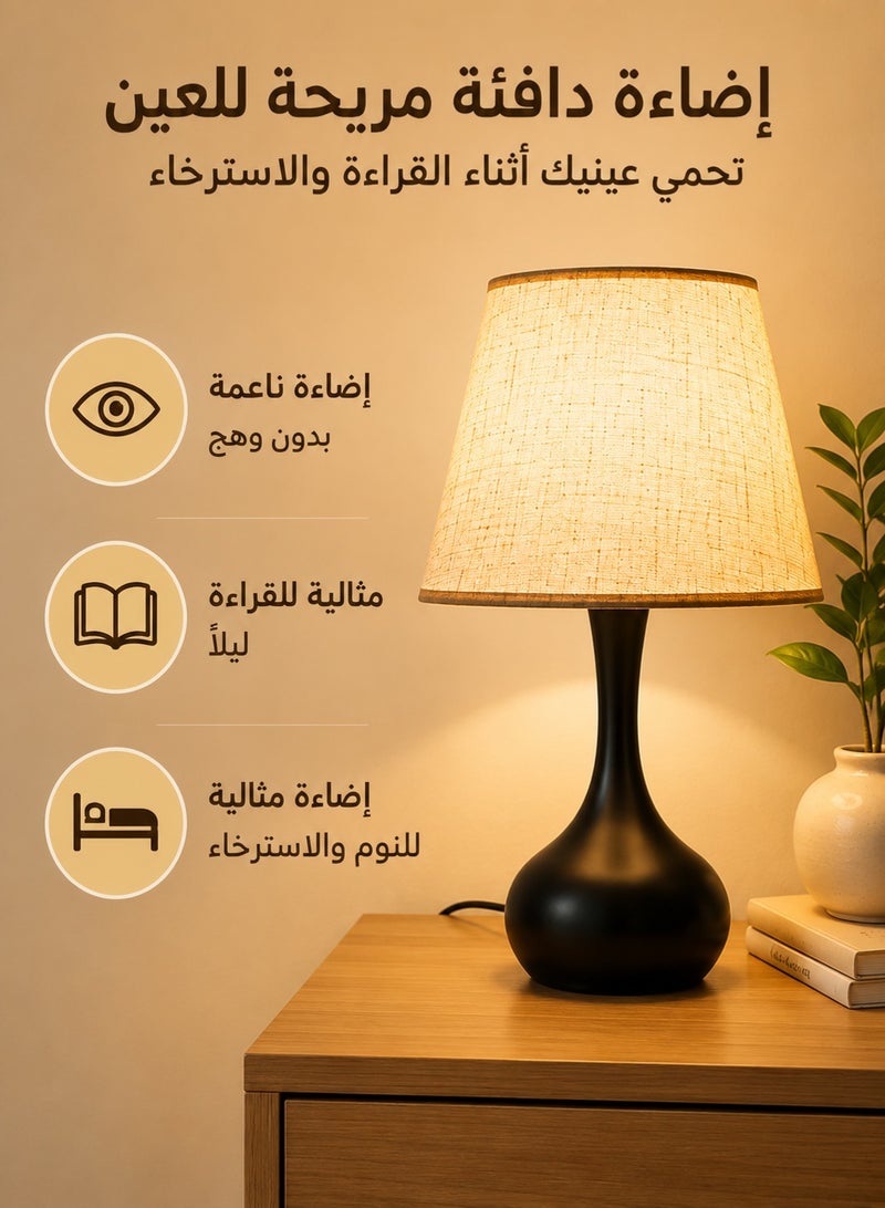 DAI HEART مصباح طاولة حديث بغطاء قماشي وقاعدة سوداء – مصباح ليلي دافئ مريح للعين بتصميم بسيط لغرفة النوم والمعيشة والمكتب وغرفة الأطفال - Image 2